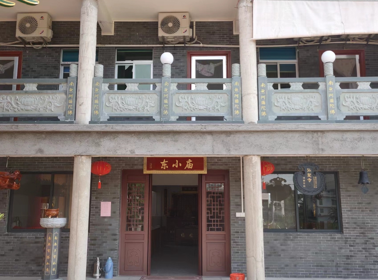 东小庙实景照片