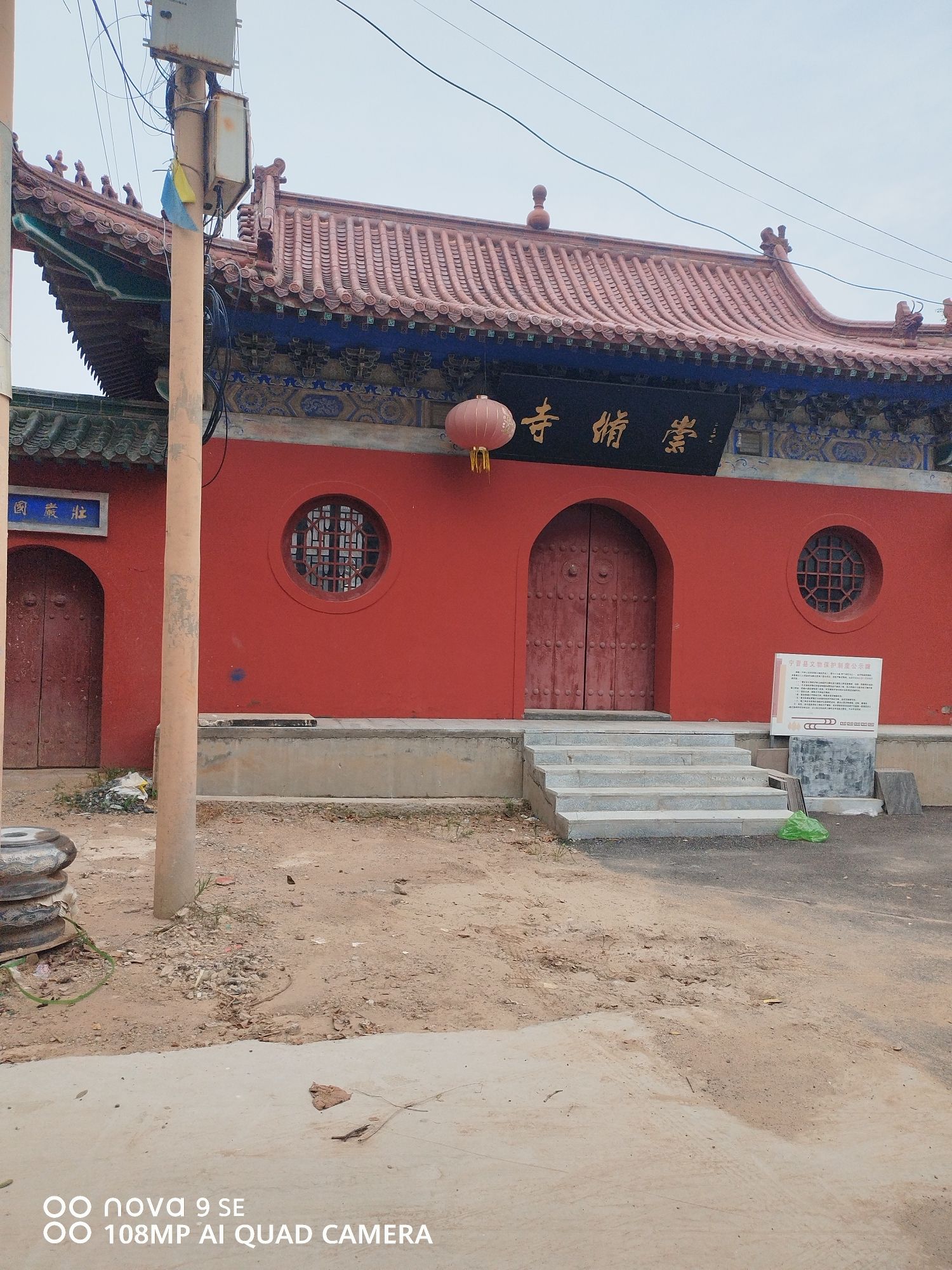 石佛寺实景照片