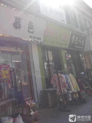 剪艺人生专业烫染造型内部环境