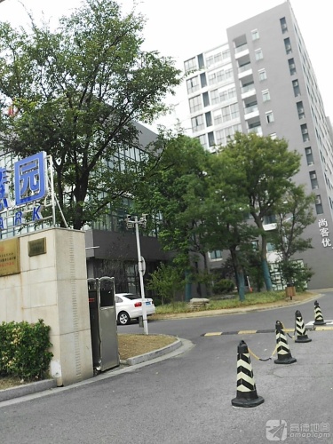 启迪智慧园实景图