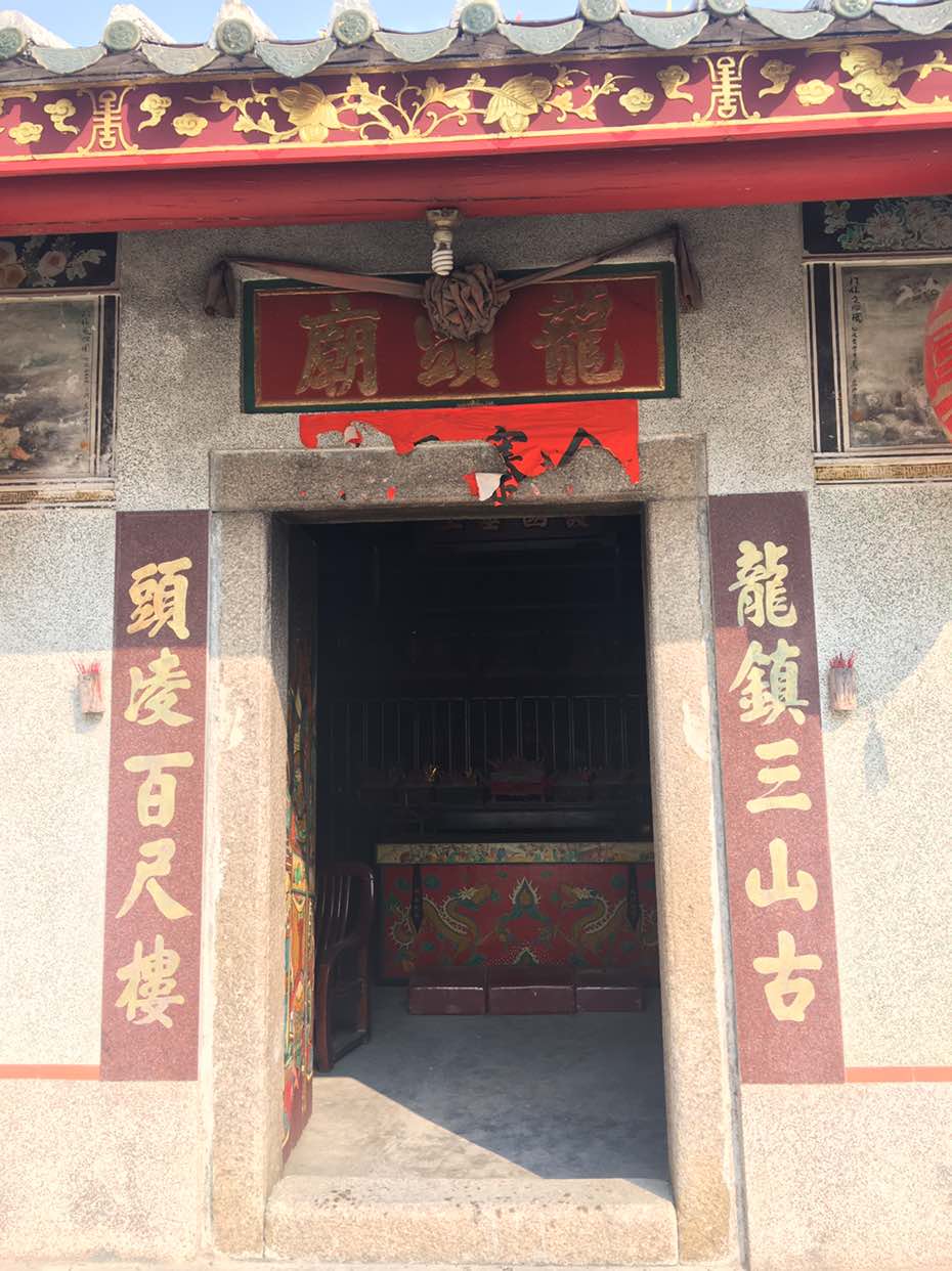 龙头庙实景照片