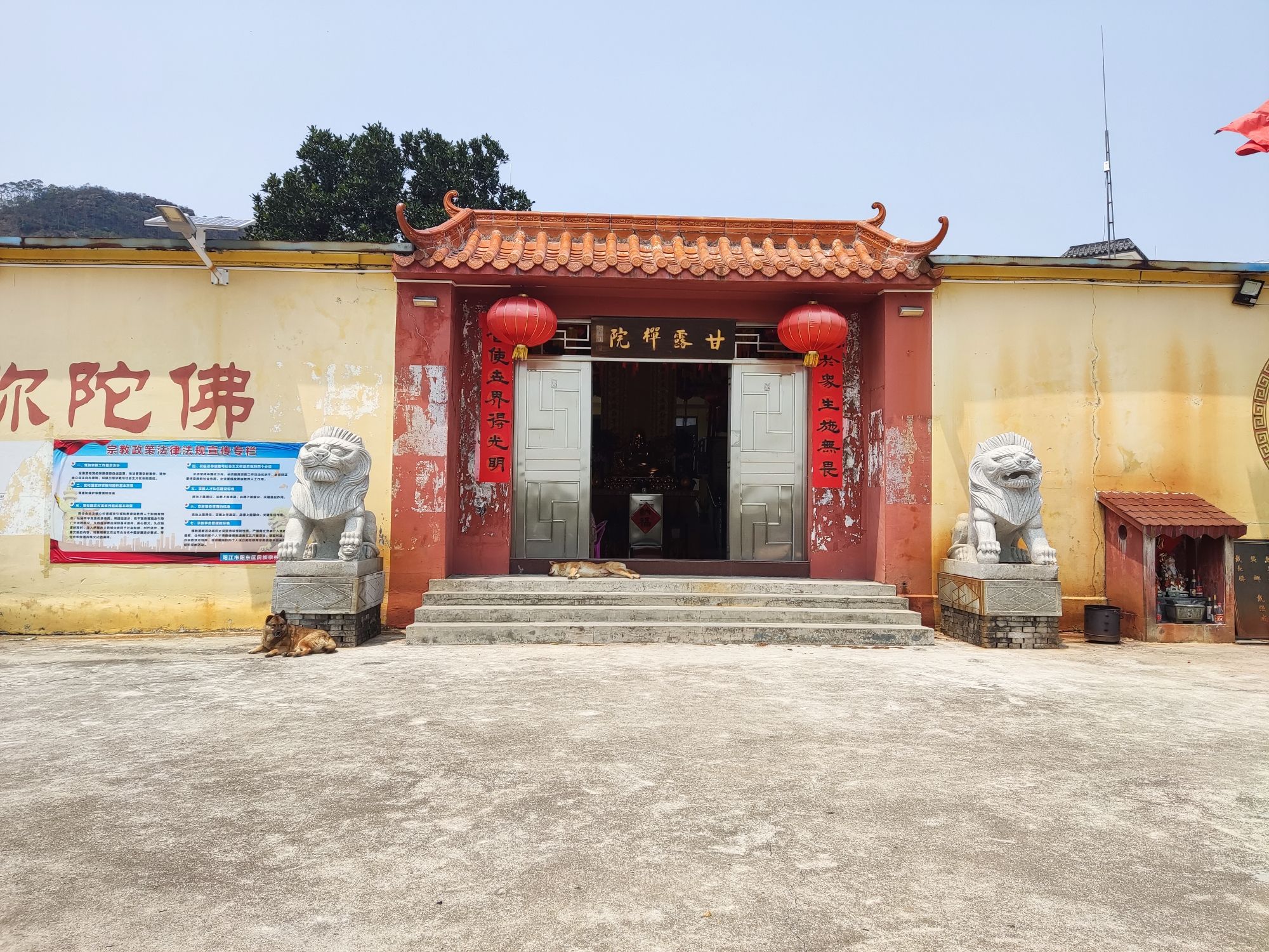 甘露禅院实景照片