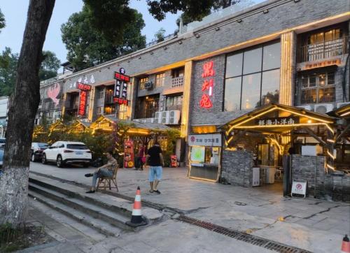 江湖黑大兔(南滨路旗舰店)