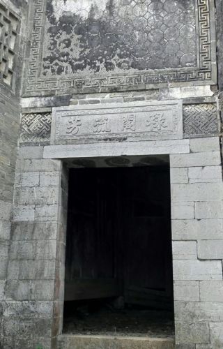 刘家古宅旅行图片 2