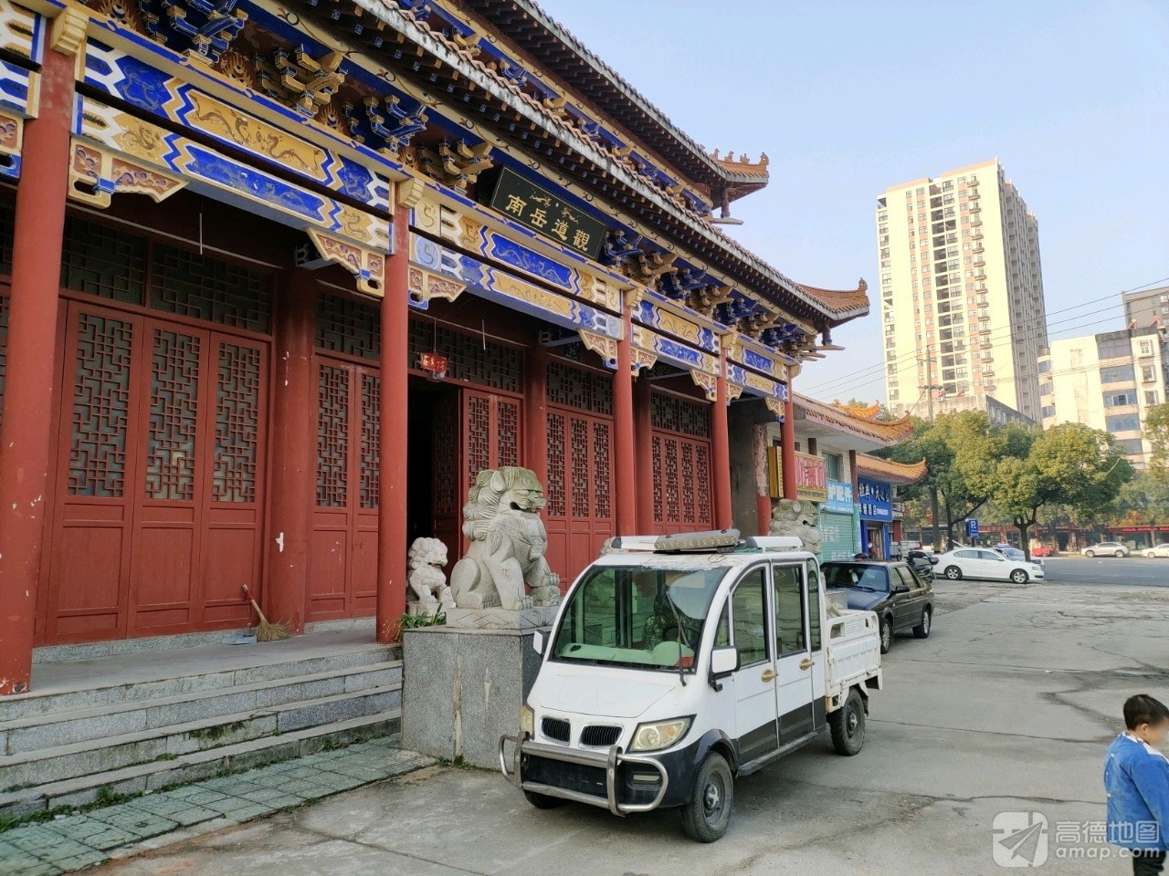 南岳山森林公园-南岳道观实景照片