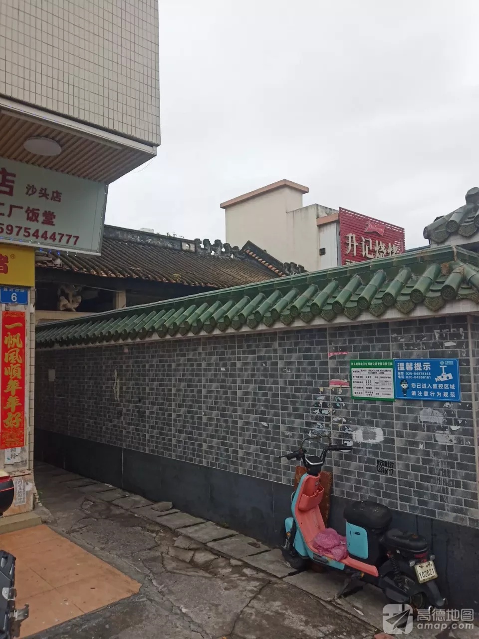 九世卫祖祠实景照片