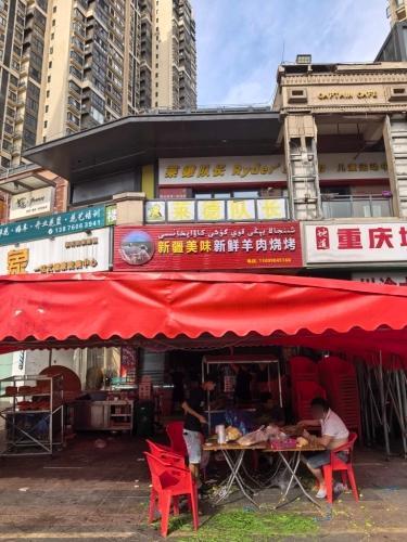 新疆美味新鲜羊肉烧烤(万达广场店)