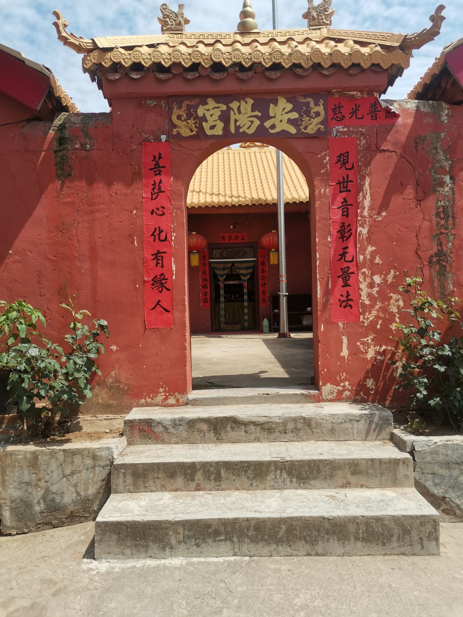安阳宫实景照片