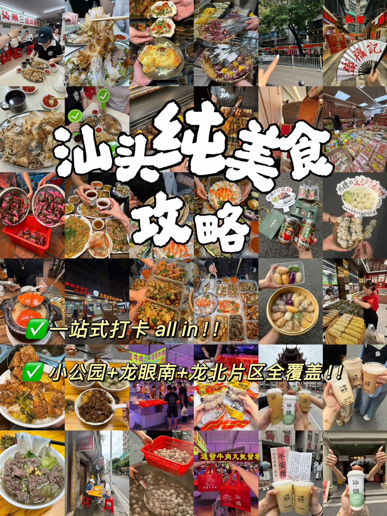 通发牛肉丸·30年专注一粒丸·手信邮寄