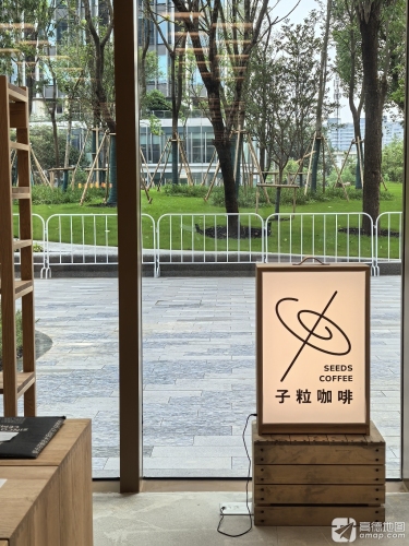 子粒咖啡(徐汇万科广场店) · Shanghai