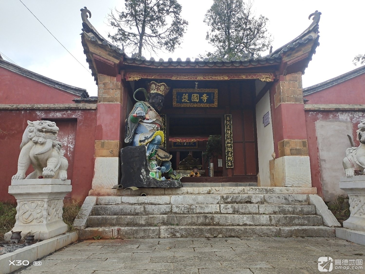 雍家村护国寺实景照片