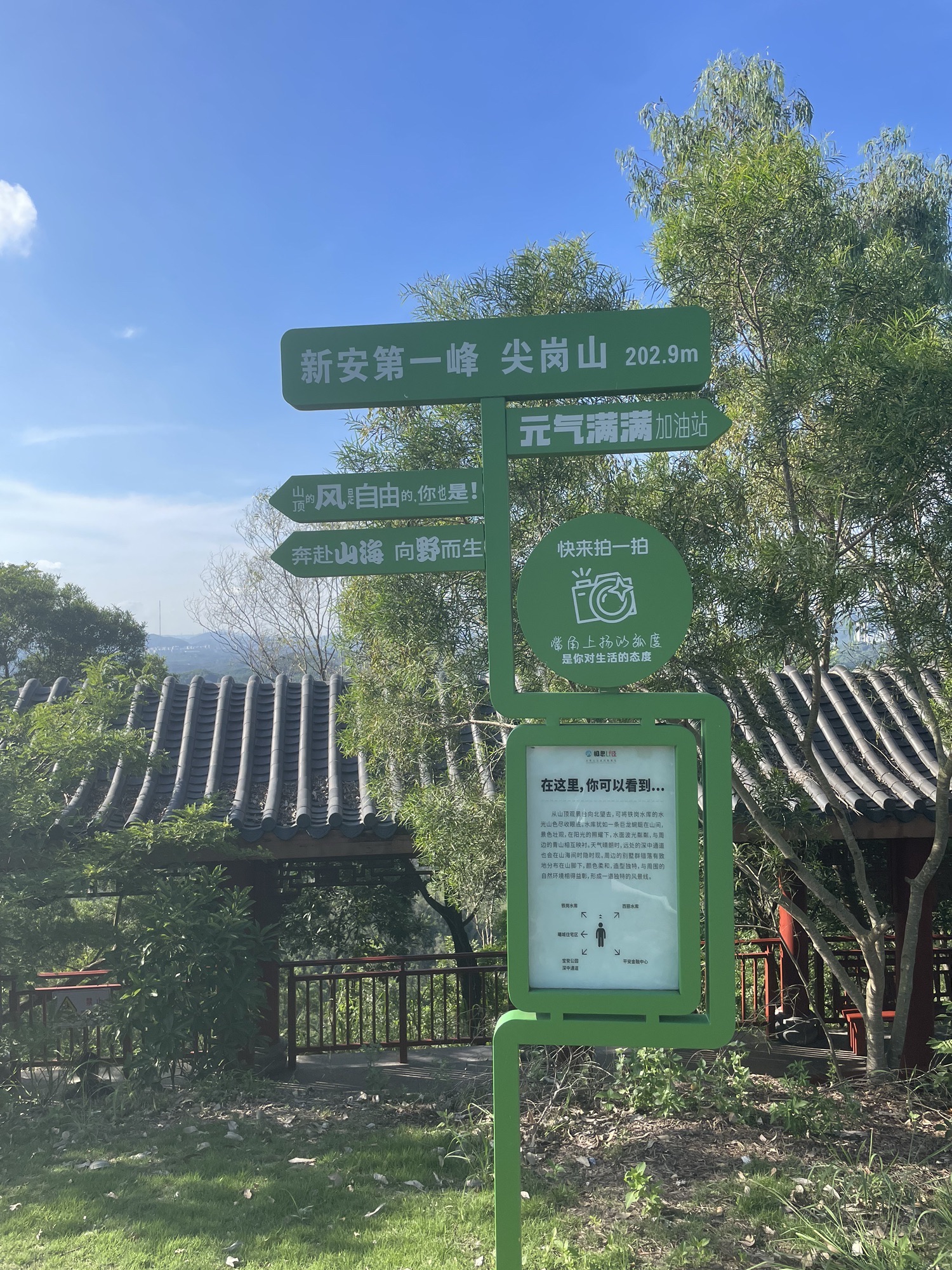 尖岗山古庙实景照片