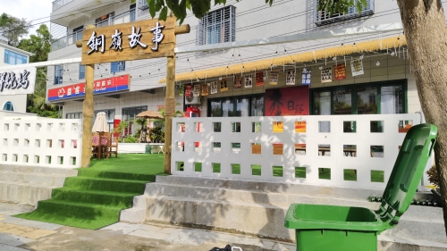铜岭故事海鲜烧烤