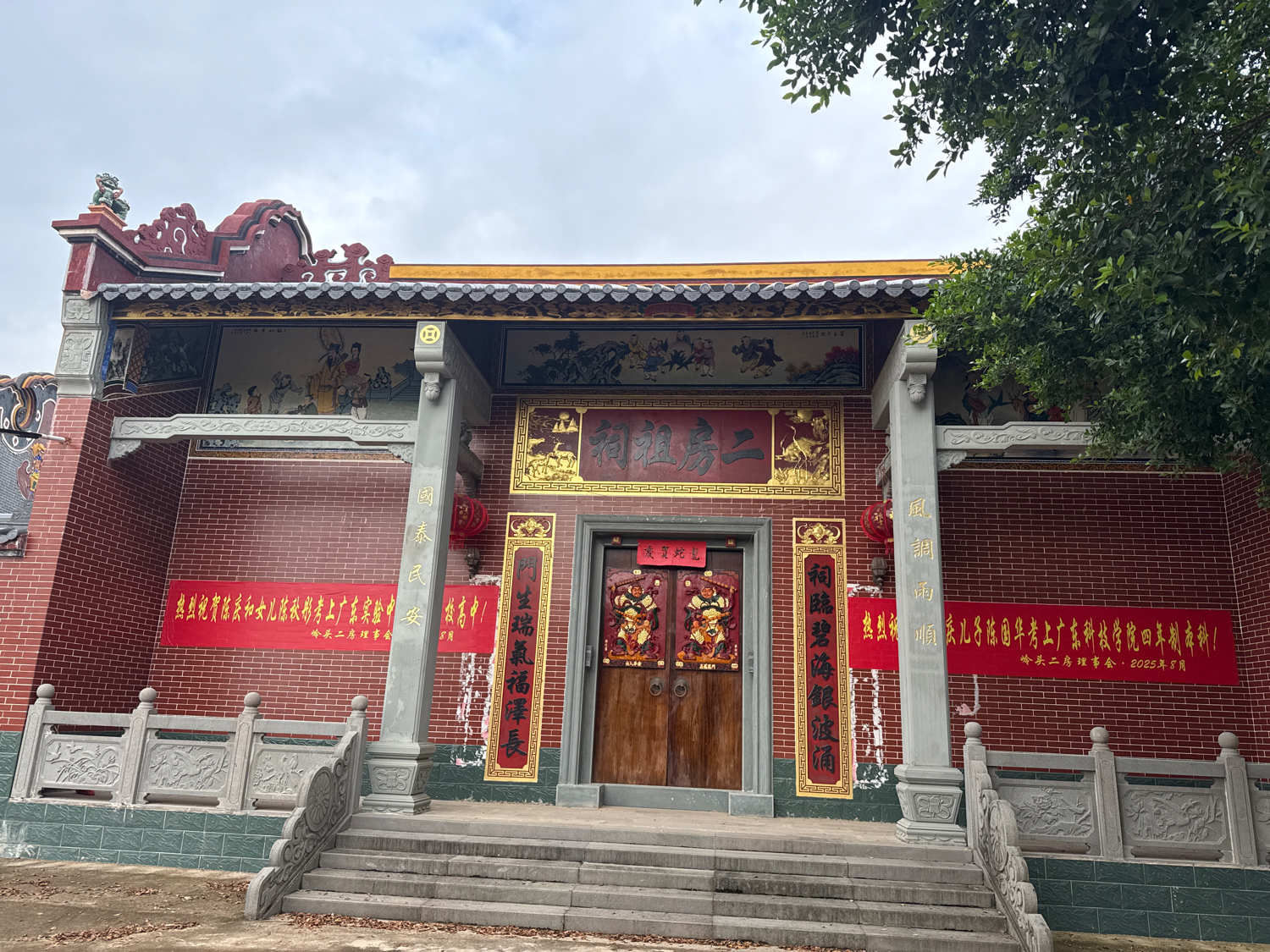 二房祖祠实景照片