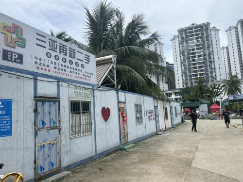 三亚再新二手旧货市场运营中心
