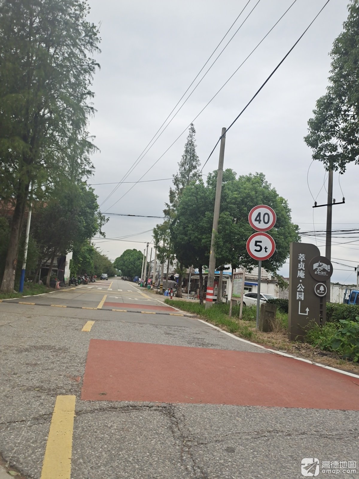萃贞庵实景照片