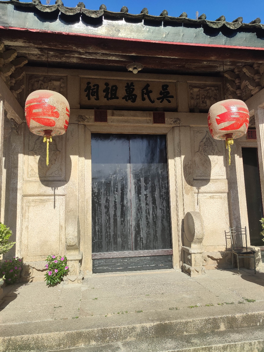 吴氏万祖祠实景照片