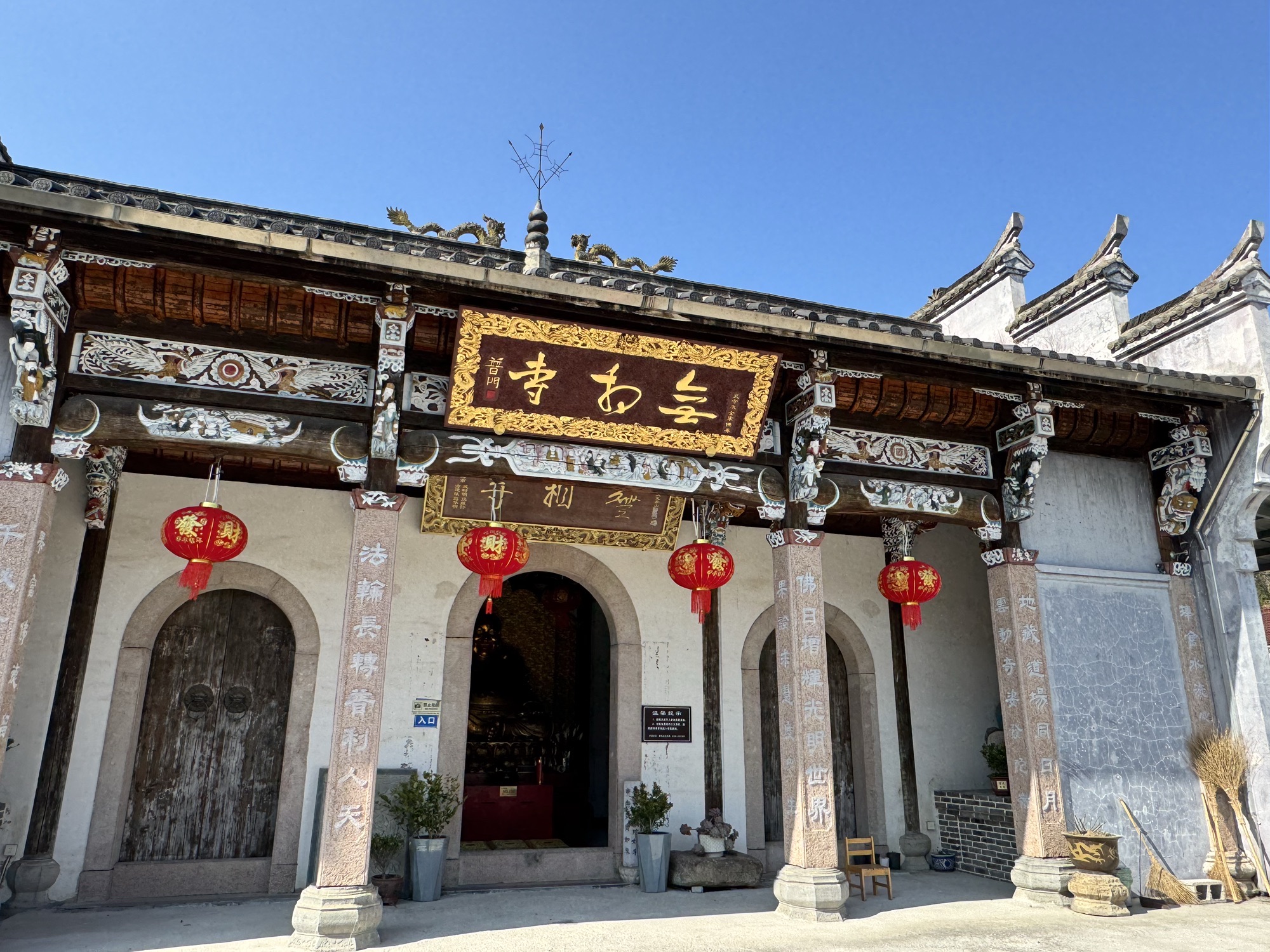 无相禅寺实景照片