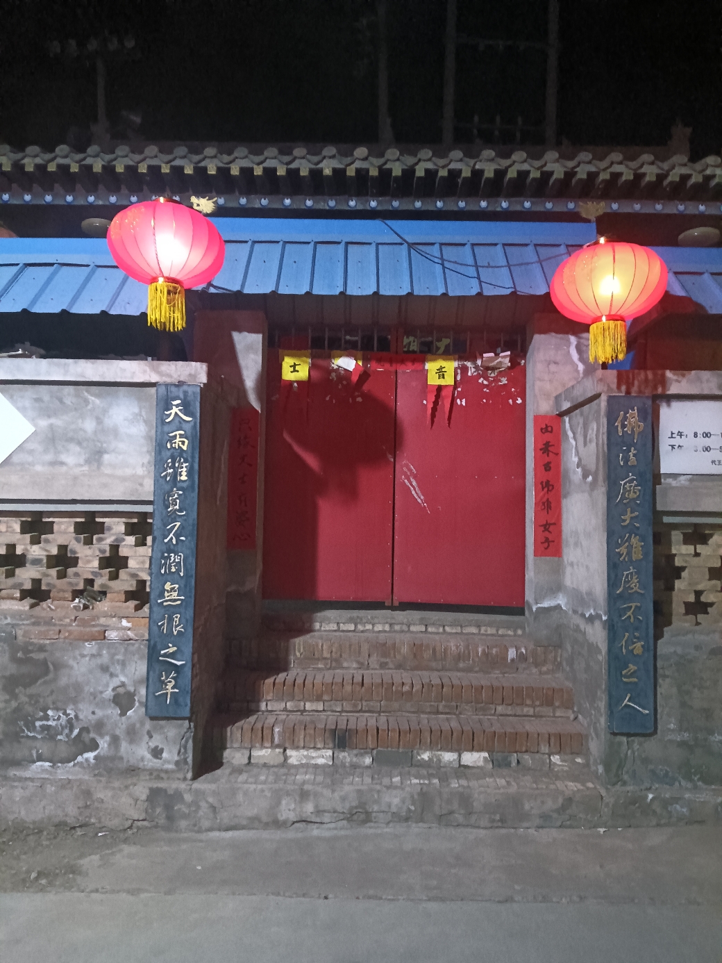 观音堂实景照片