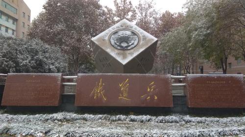 八零广场旅行图片 1