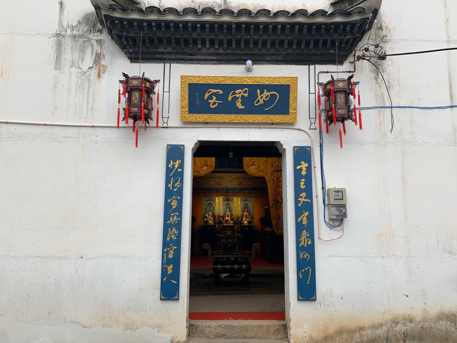 常山县金源村妙圣宫实景照片