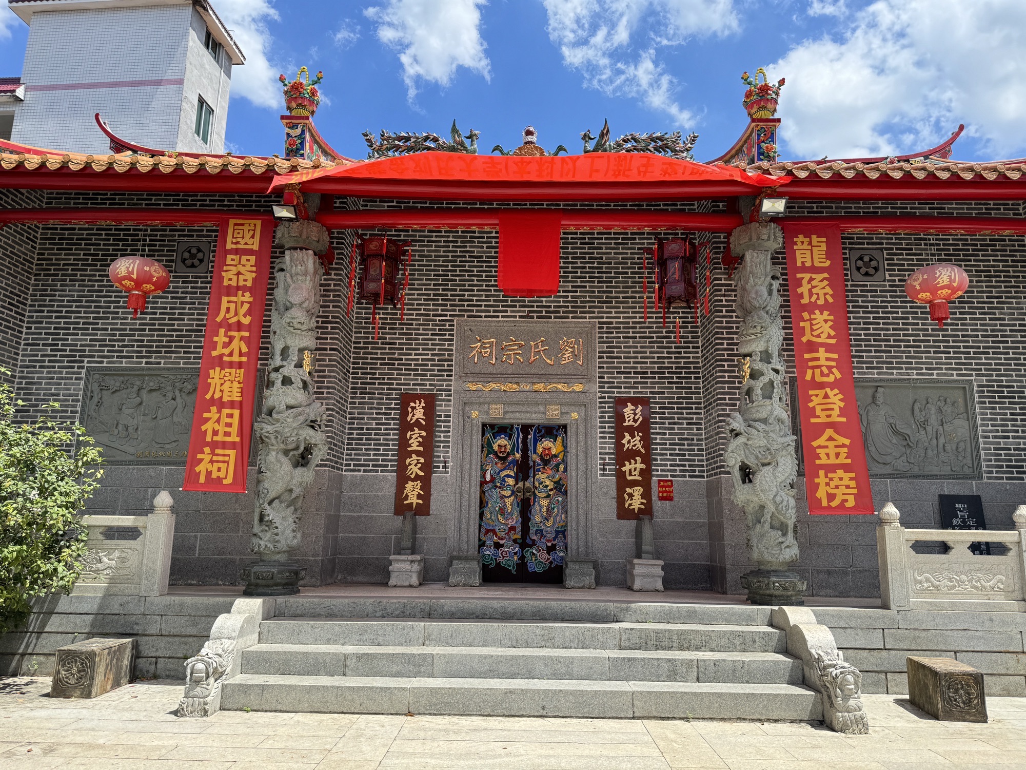花园刘氏总祠实景照片
