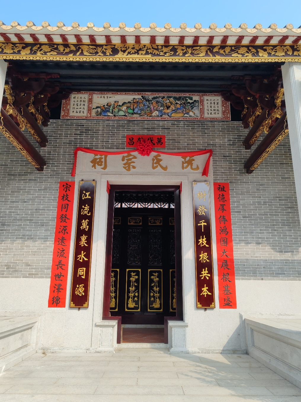 阮氏宗祠实景照片
