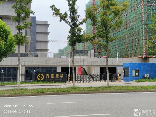 方盛康华国际工业园实景图