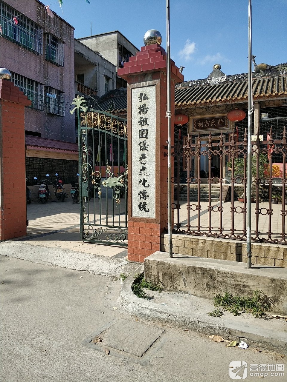许氏宗祠实景照片