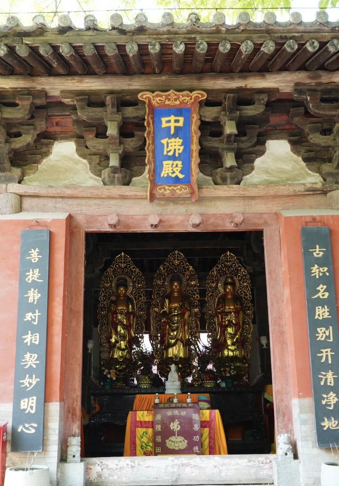 大明寺实景照片