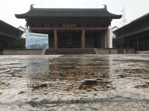 浦江县月泉书院遗址公园旅行图片 3