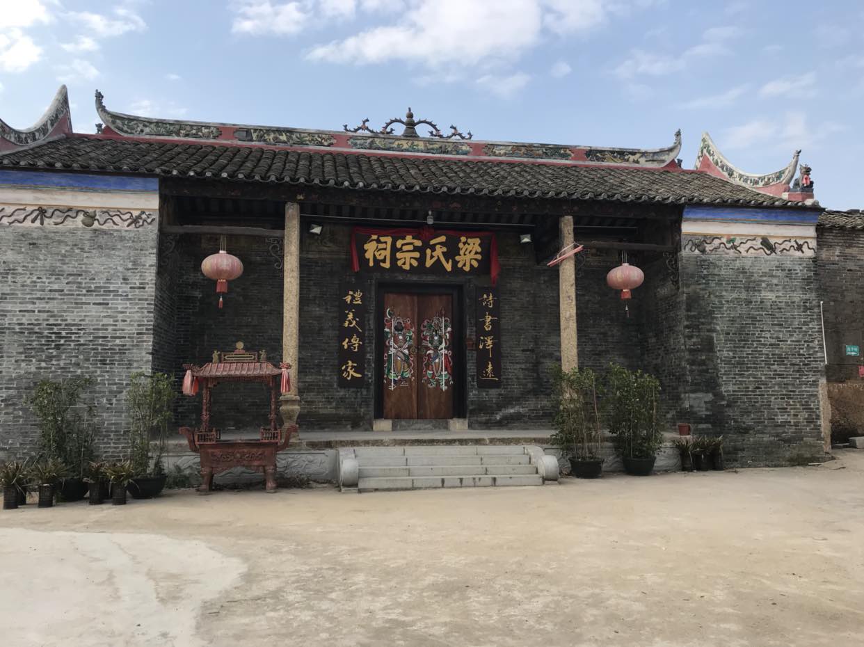 梁氏宗祠实景照片