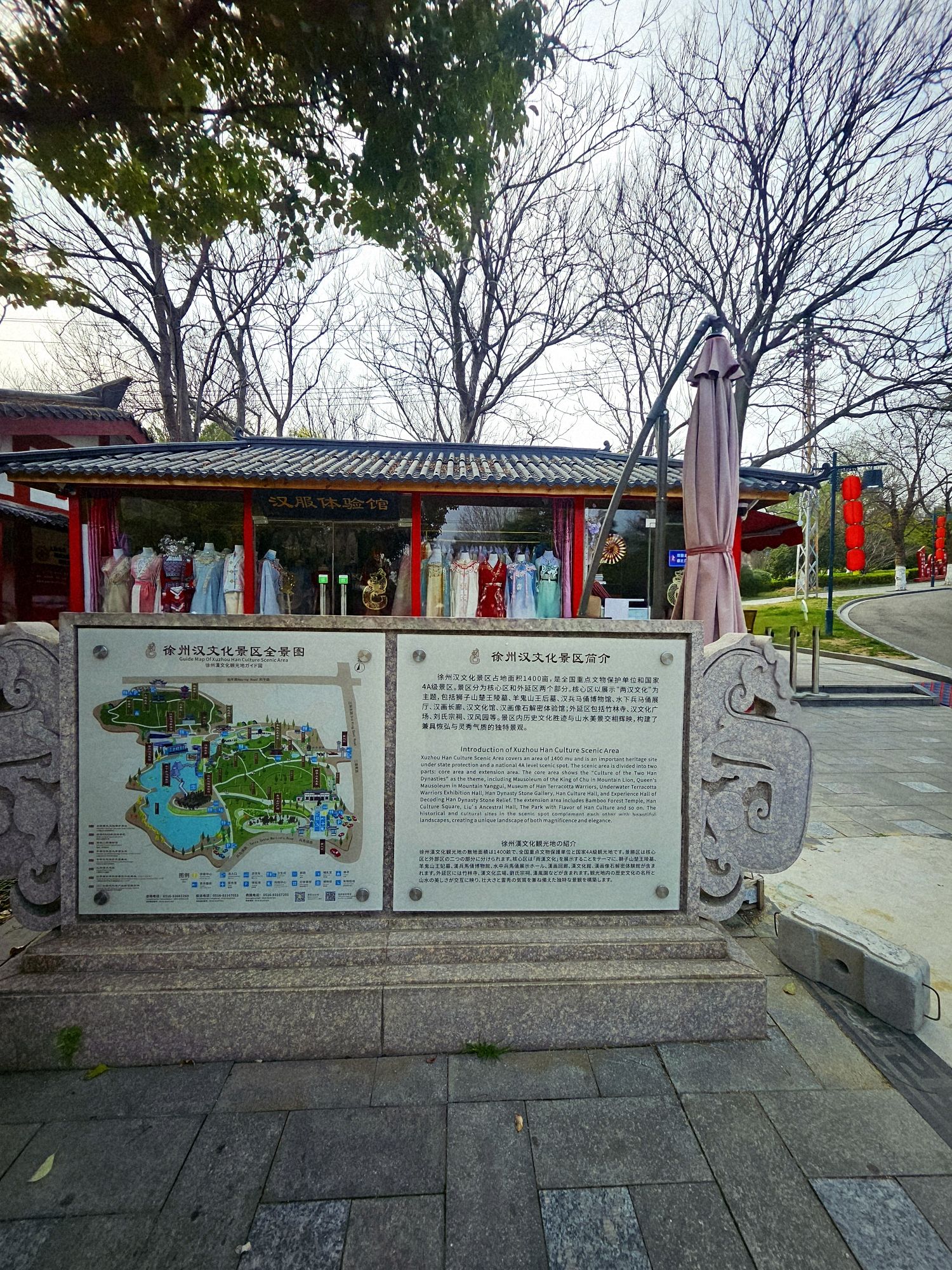 汉文化景区现场照片 5