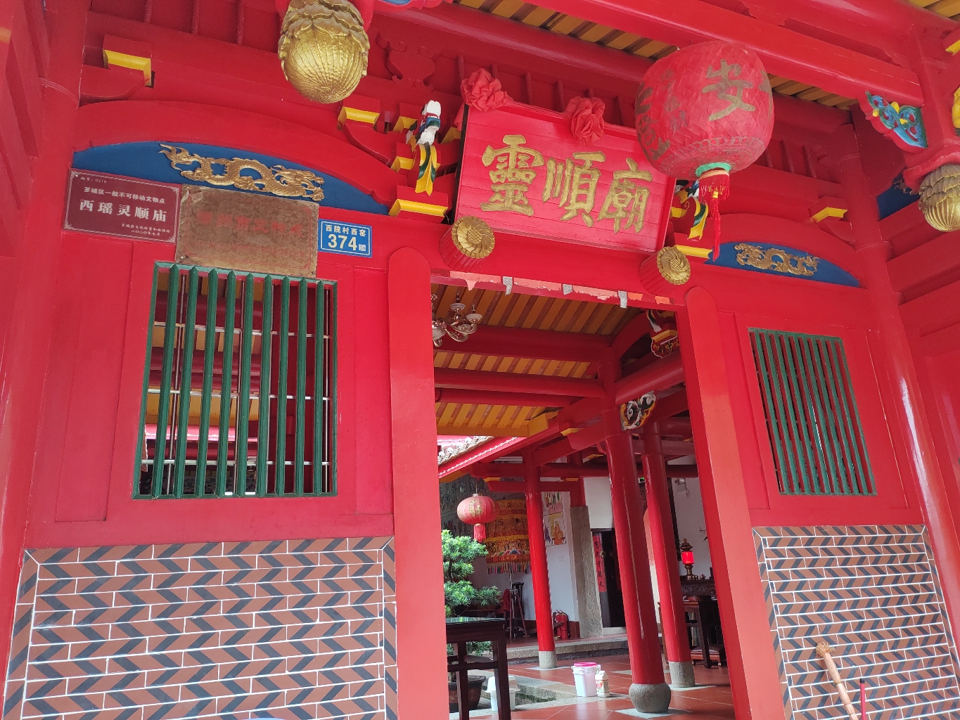 西磘靈顺庙实景照片