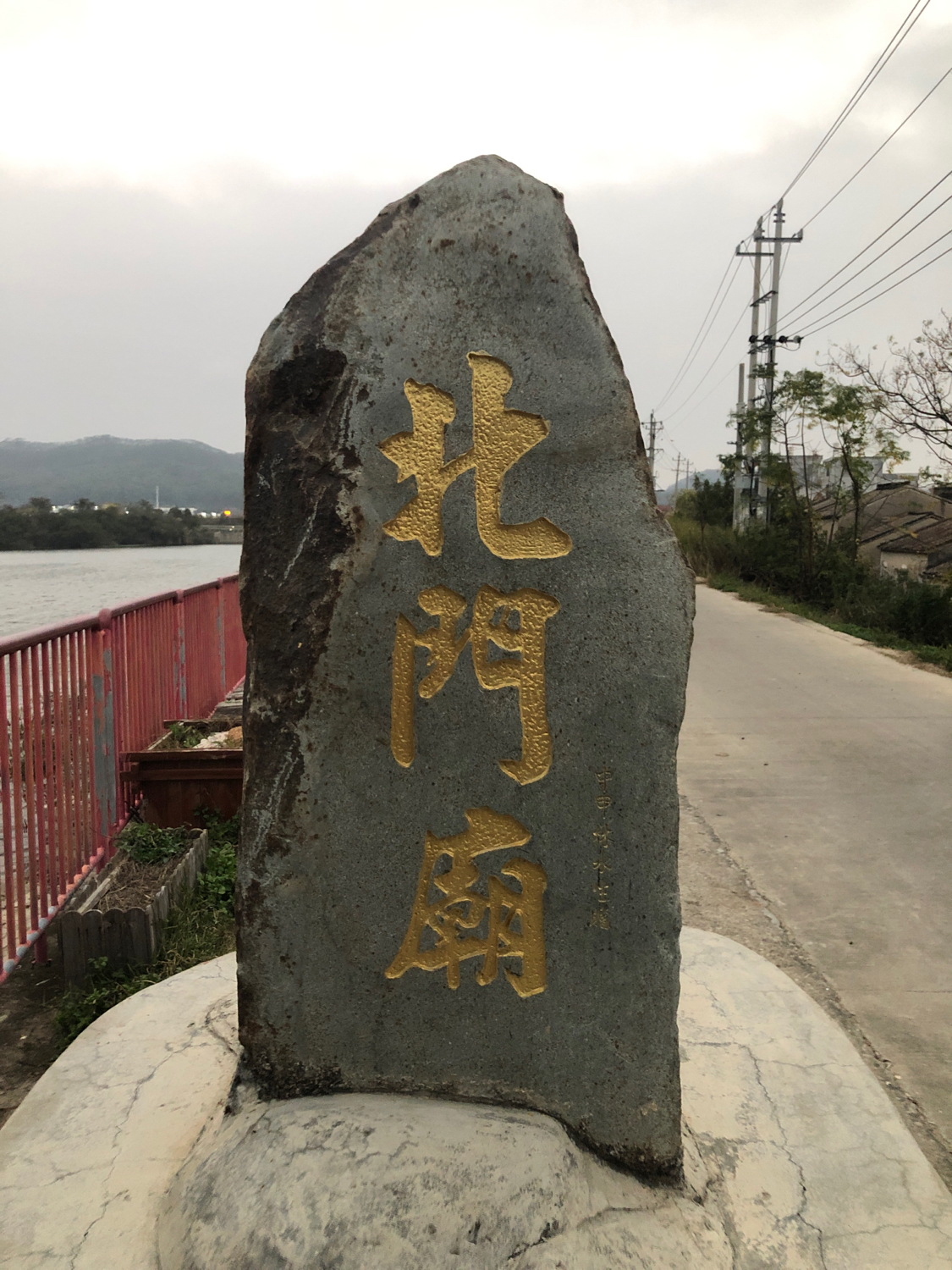 林巷北门庙实景照片