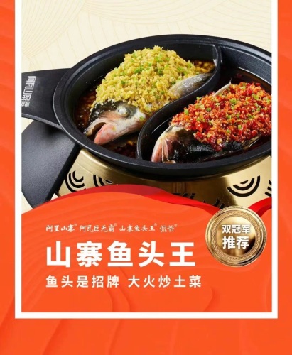 阿瓦山寨(总店)