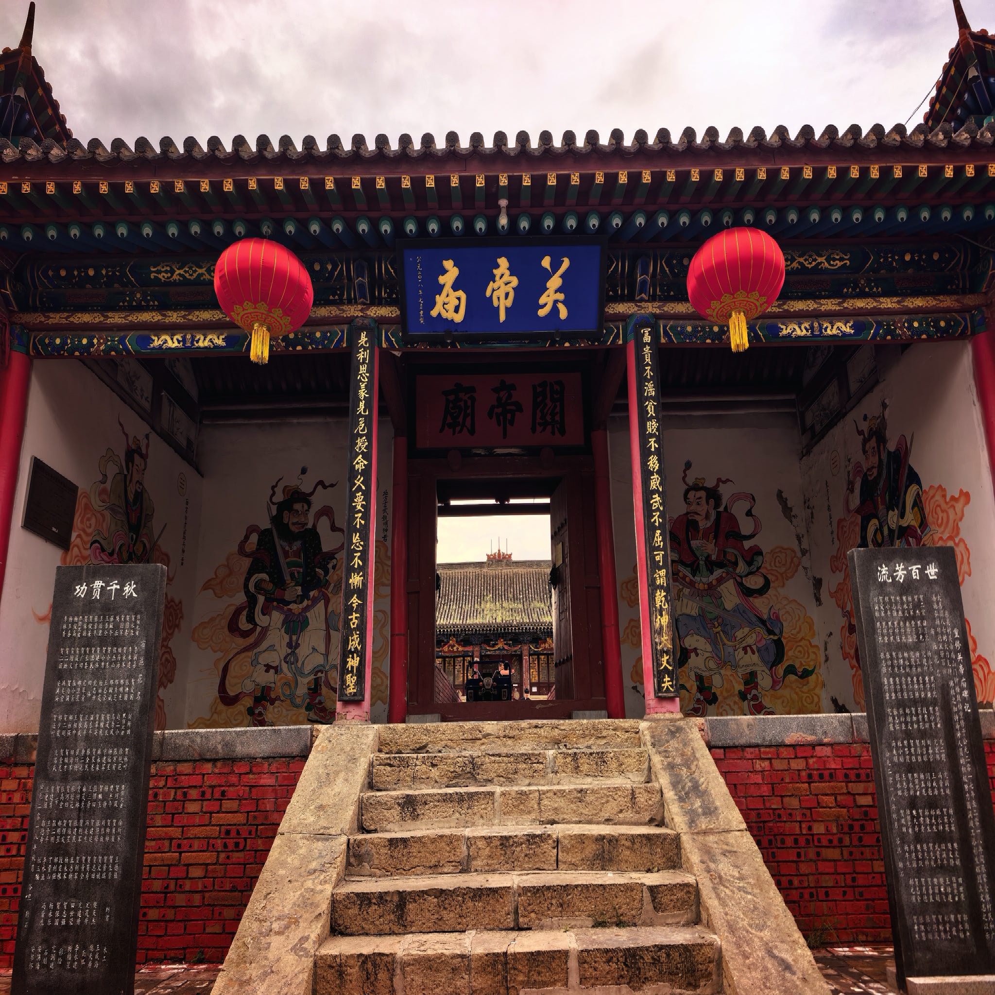 关帝庙实景照片