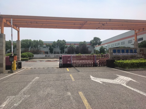 瑞创顺源科技园区实景图（2）