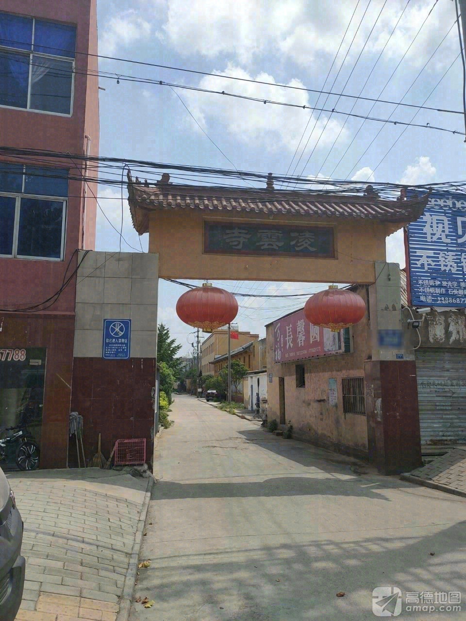 凌云寺实景照片