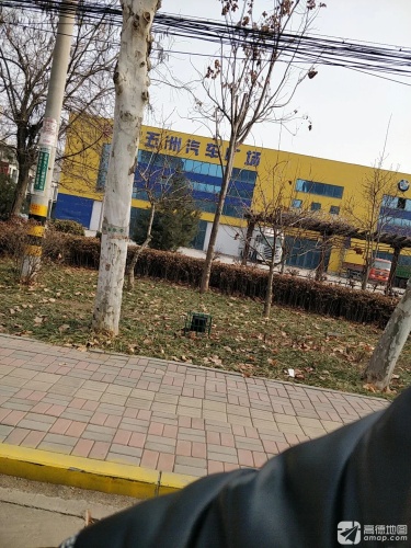 五洲汽车广场