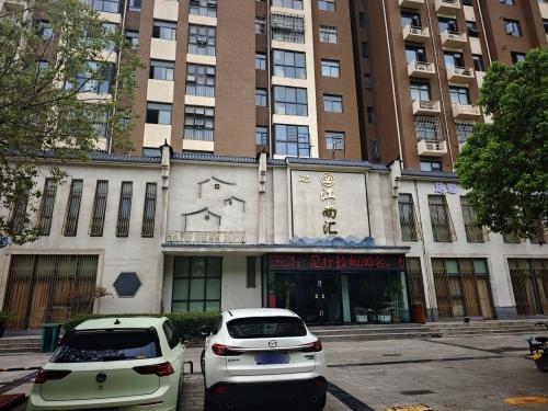 江南汇