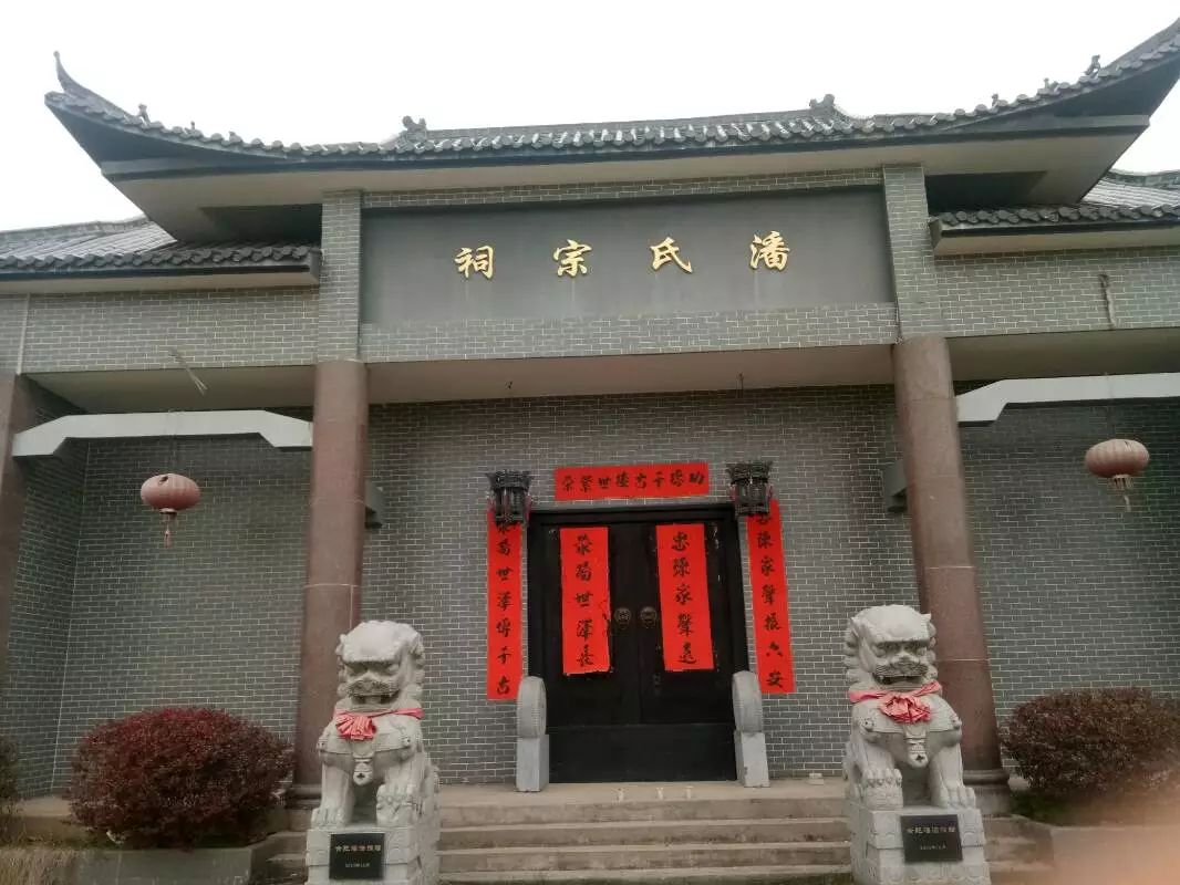 潘氏宗祠实景照片