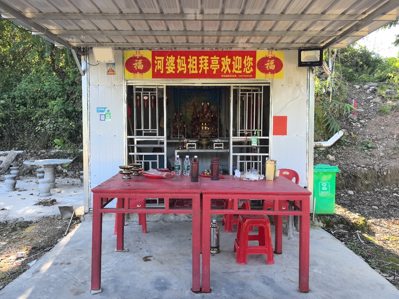 河婆水班头天后宫实景照片