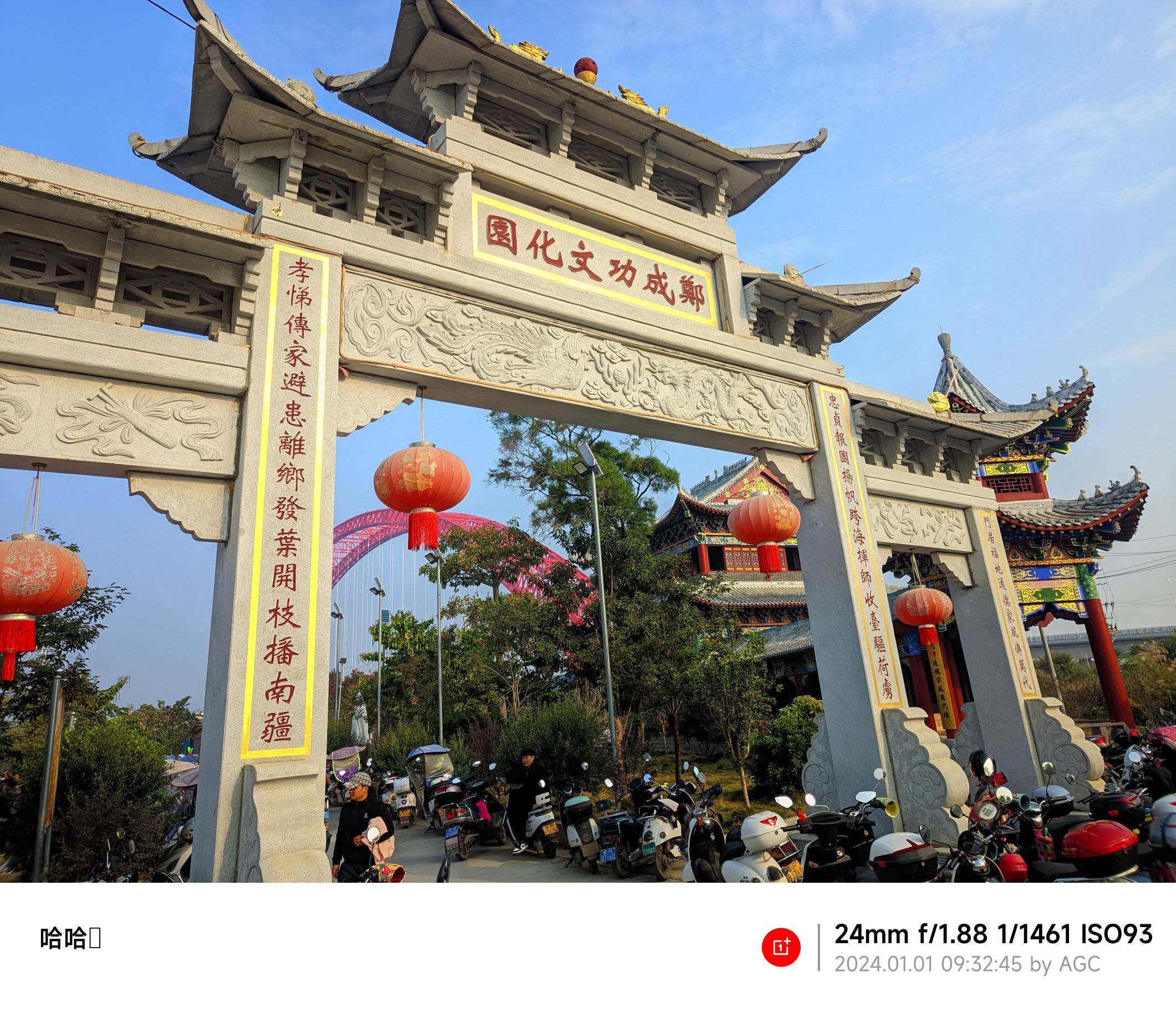 郑成功庙实景照片