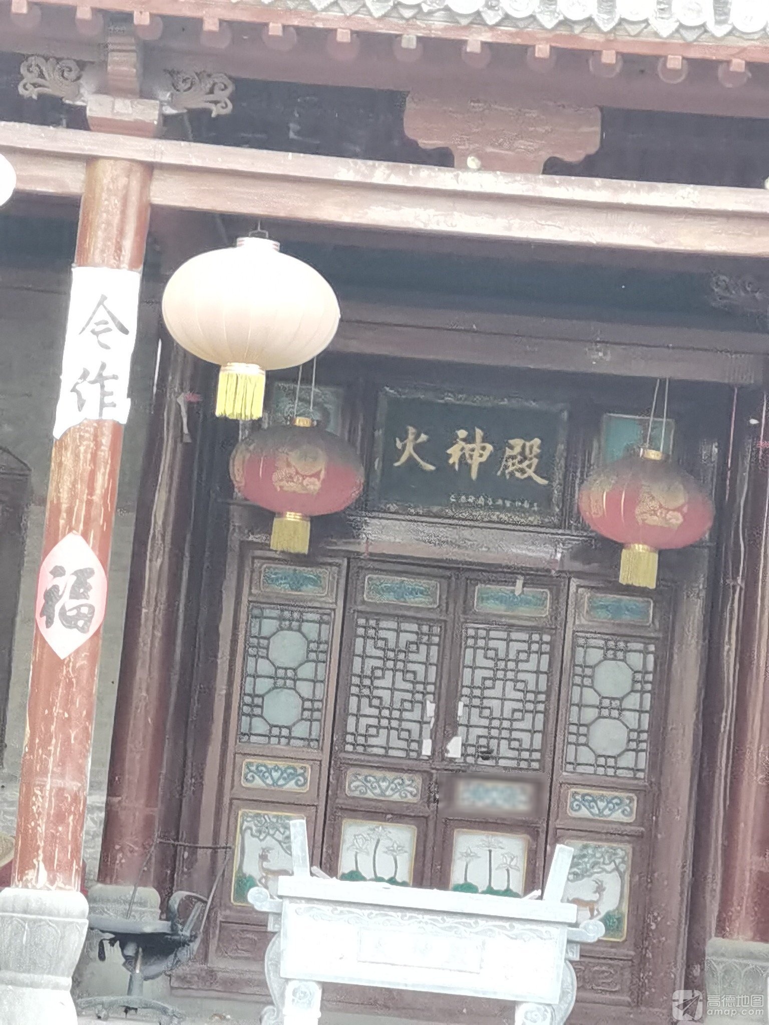 火神殿实景照片