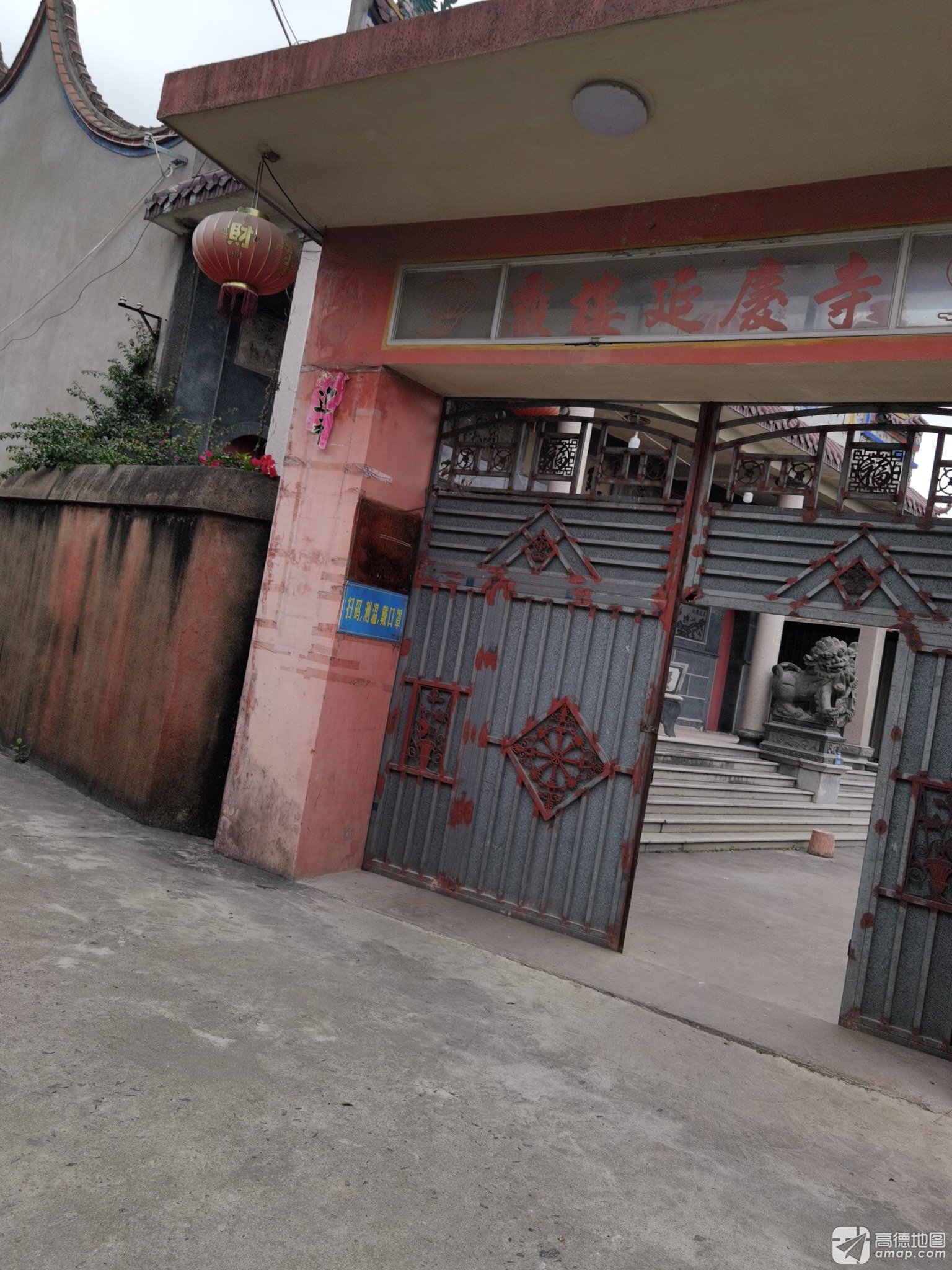 霞楼延庆寺实景照片