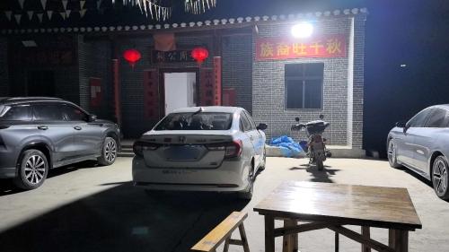 黄周公祠实景照片