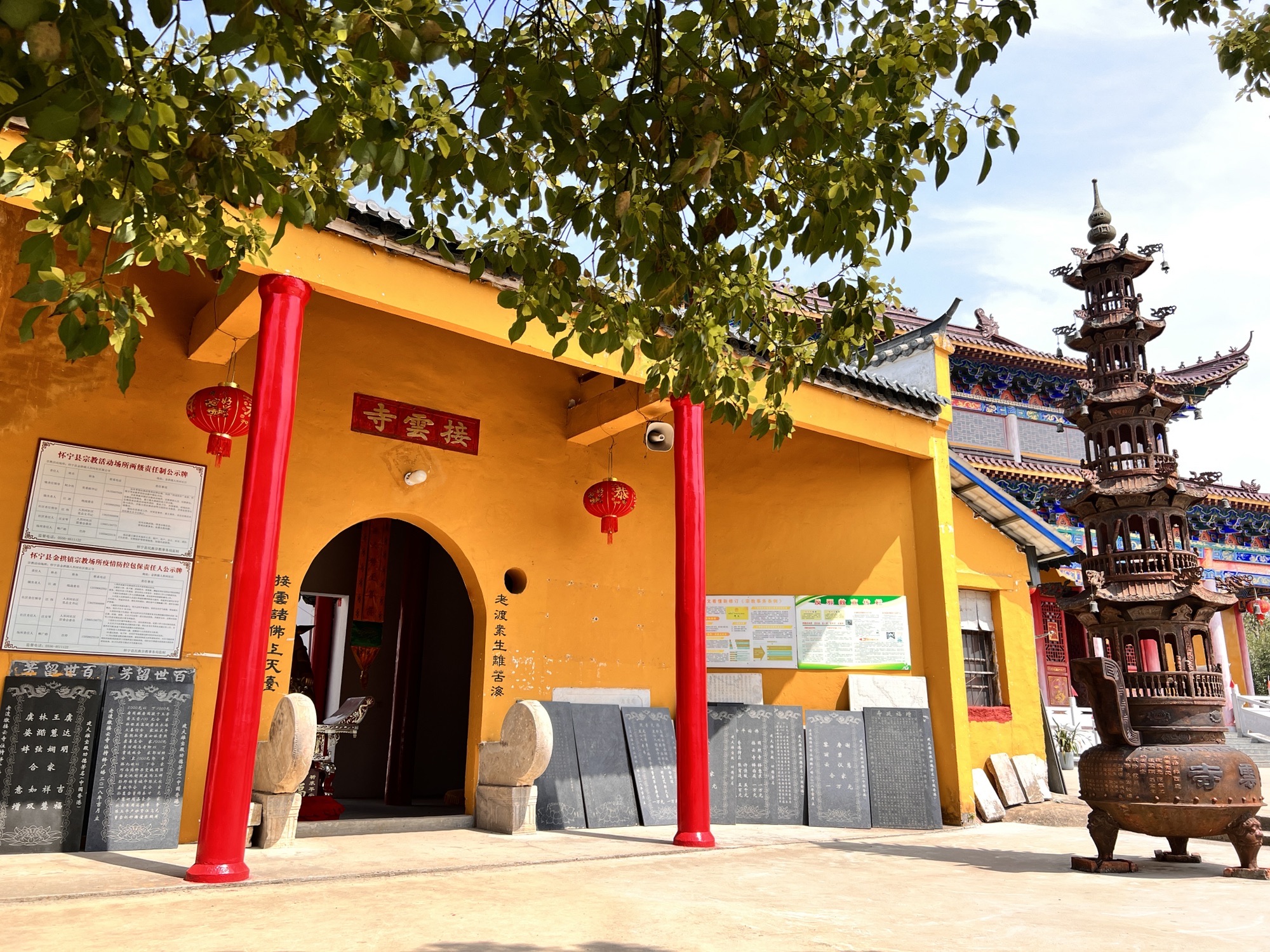 接云寺实景照片
