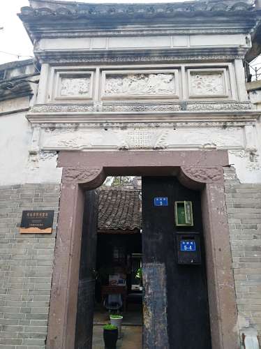 定海民居风情街旅行图片 1