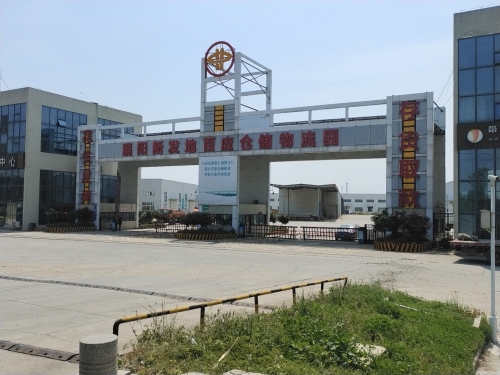 襄阳新发地百应仓储物流园实景图
